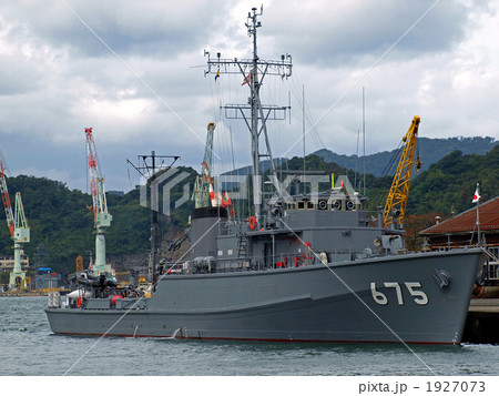 海上自衛隊　掃海艇まえじま 1927073