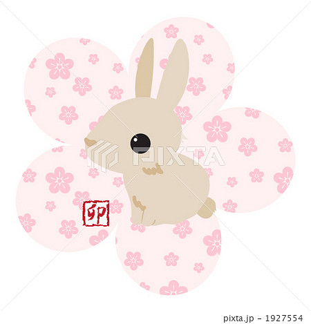 ミニうさぎ02 1927554