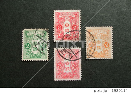 田沢切手 1929114
