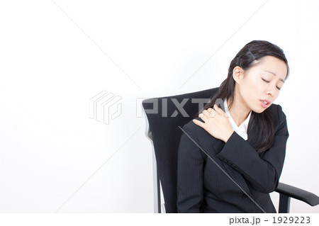 肩こり 女性 1929223