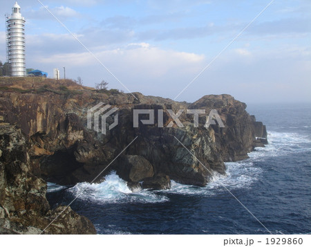 とどヶ崎 1929860