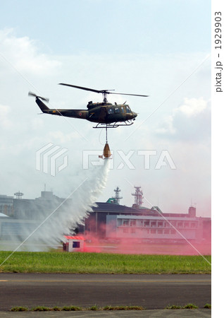UH-1JNの空中消火 1929903