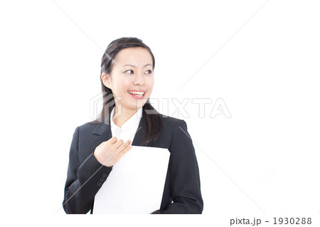 書類を持つ女性 書類を持つ女性 1930288