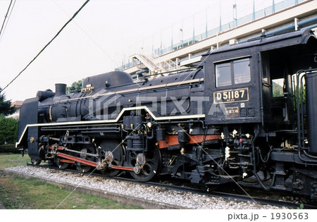 保存機関車D51187 保存機関車D51187 1930563