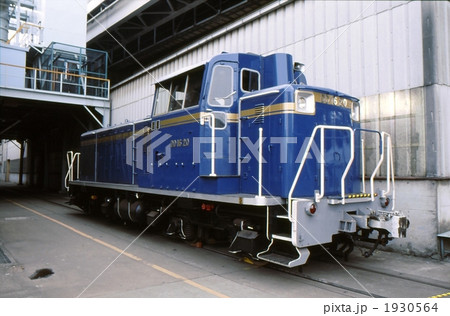 DD16型ディーゼル機関車 大宮工場 DD16型ディーゼル機関車 大宮工場 1930564