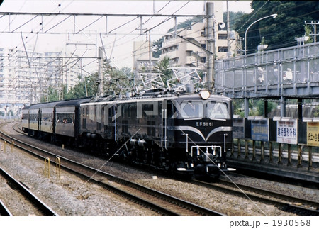 お召し機関車EF5861牽引重連旅客列車 東海道本線 保土ヶ谷 横浜市 記録写真 お召し機関車EF5861牽引重連旅客列車 東海道本線 保土ヶ谷 横浜市 記録写真 1930568
