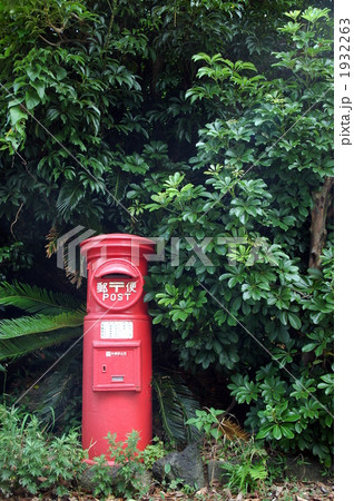 ポスト ポスト 1932263