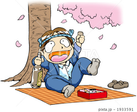 酒盛りビジネスマン 1933591