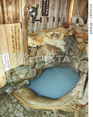 熊野　湯の峰温泉 1934224