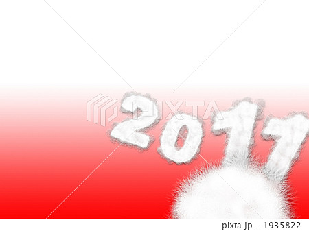 ウサギ赤グラ 1935822