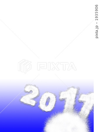 うさぎ青グラ 1935906