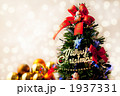 クリスマス クリスマスツリー イベント 1937331