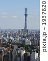 東京スカイツリー 1937620