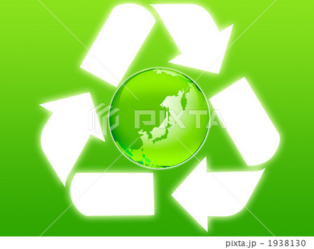 リサイクル 1938130