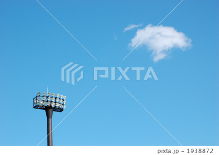 ナイター設備 1938872