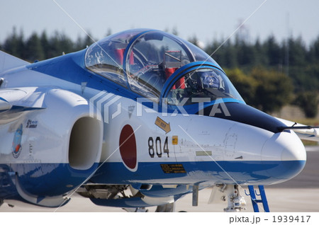 入間基地の航空祭で駐機中のブルーインパルス2号機を撮りました 入間基地の航空祭で駐機中のブルーインパルス2号機を撮りました 1939417