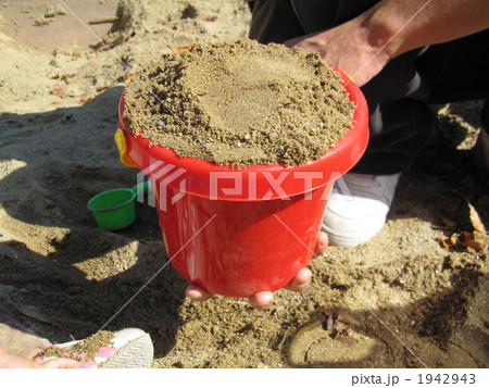 お砂場　 1942943