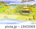 金閣寺　デジタルアート 1943069