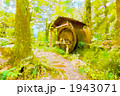 水車小屋　デジタルアート 1943071