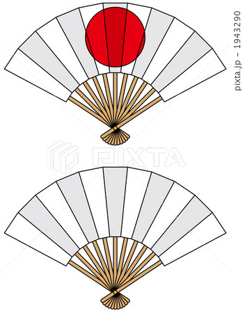 日本一の扇子のイラスト素材 1943290 Pixta