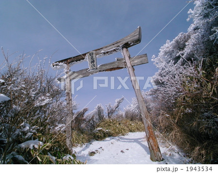 冬の雲仙・妙見神社 1943534