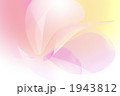 バックグラウンド 1943812