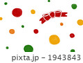 リボン　クリスマスカラー 1943843