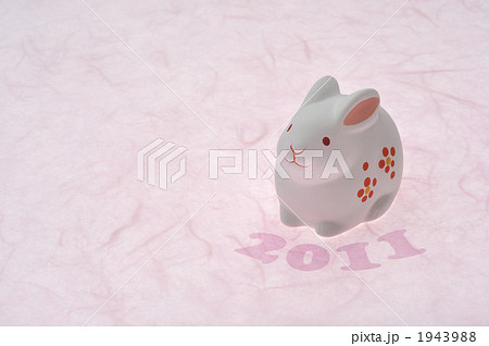 うさぎの年賀状 1943988