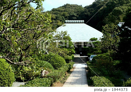 鎌倉五山第五位の浄妙寺を訪れて 1944373