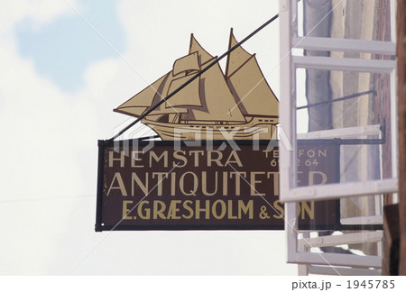 アンティークショップの看板 1945785