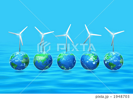 地球と風力発電・風車／地球規模のエコ 1948703