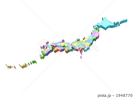 立体地図 日本地図 白地図 都道府県表示のイラスト素材 1948770 Pixta