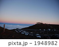雲海に沈んだサンセット 1948982