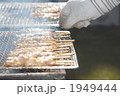 1949444