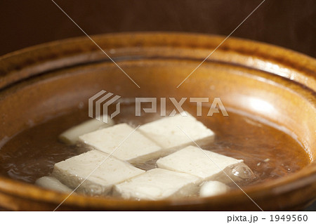 土鍋 土鍋 1949560