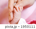産まれたばかりの赤ちゃんの足 1950111