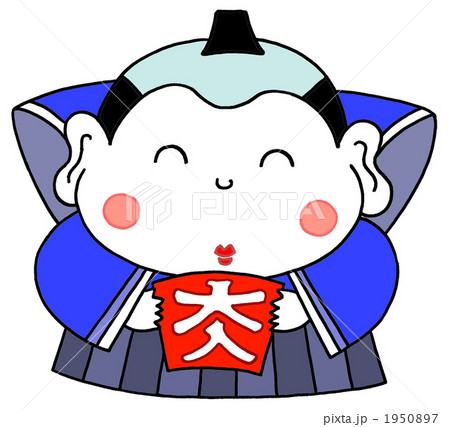 福助 1950897