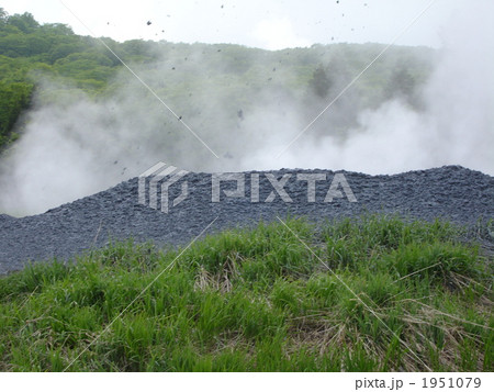 後生掛園地の泥火山 1951079