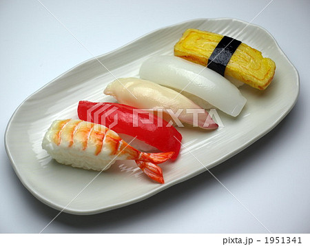 寿司の食品サンプルの写真素材 [1951341] - PIXTA