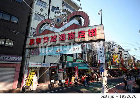 巣鴨商店街 巣鴨商店街 1952070