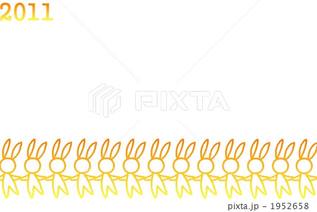 八朔51 1952658