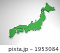 日本地図 立体 シンプル グリーン 1953084