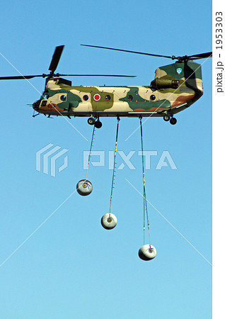 大型輸送用ヘリCH-47Jの懸架 1953303