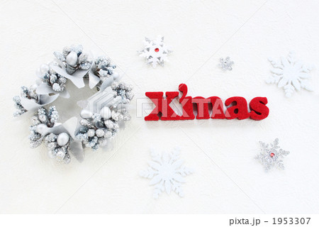 Wクリスマス02 1953307