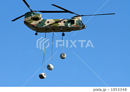 大型輸送用ヘリCH-47Jの懸架 大型輸送用ヘリCH-47Jの懸架 1953348