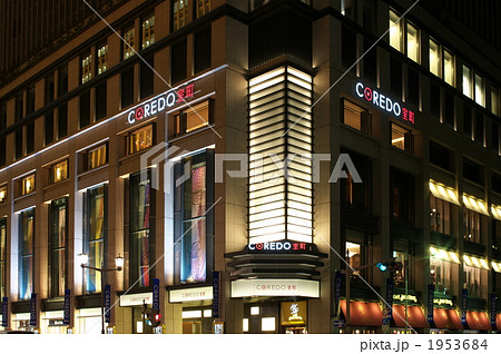 COREDO室町(d101105-230) COREDO室町(d101105-230) 1953684