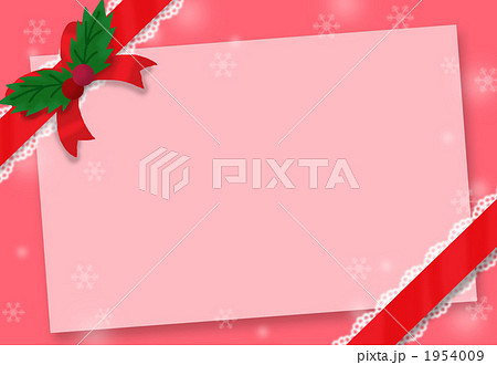 ひいらぎのクリスマスカード 1954009