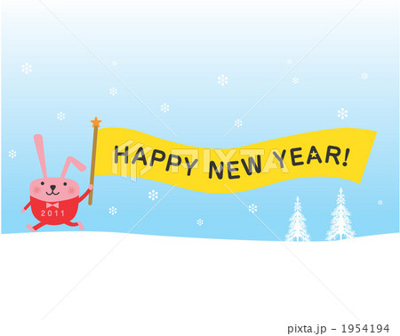 うさぎ旗Aバック うさぎ旗Aバック 1954194