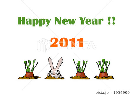 ちょいかわ・コミカルなうさぎのキャラクター年賀状2011年 1954900