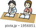 読書・勉強 1956851